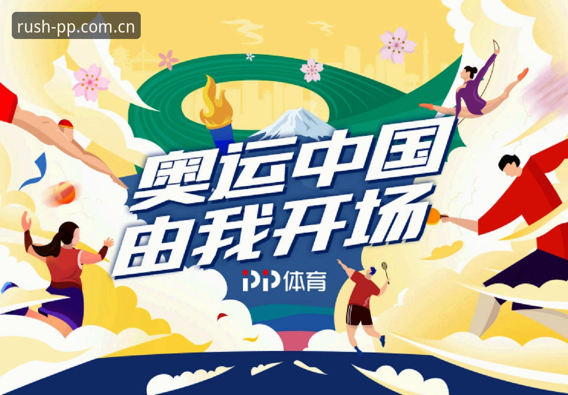 用PP体育足球直播吧整整三年，老用户分享CN网页版登录和安卓版的使用心得