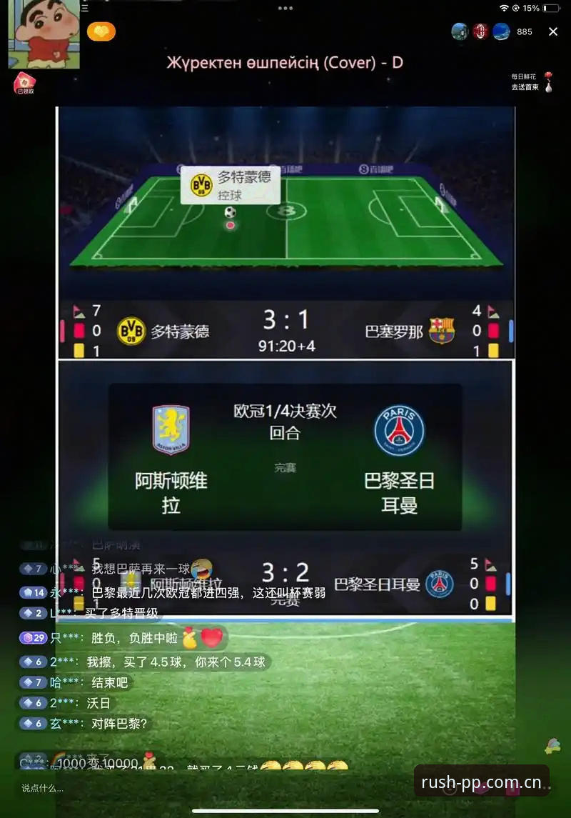 五年老用户李莹：在体育足球直播吧官方中文站赛事直播中见证索斯盖特的另一面