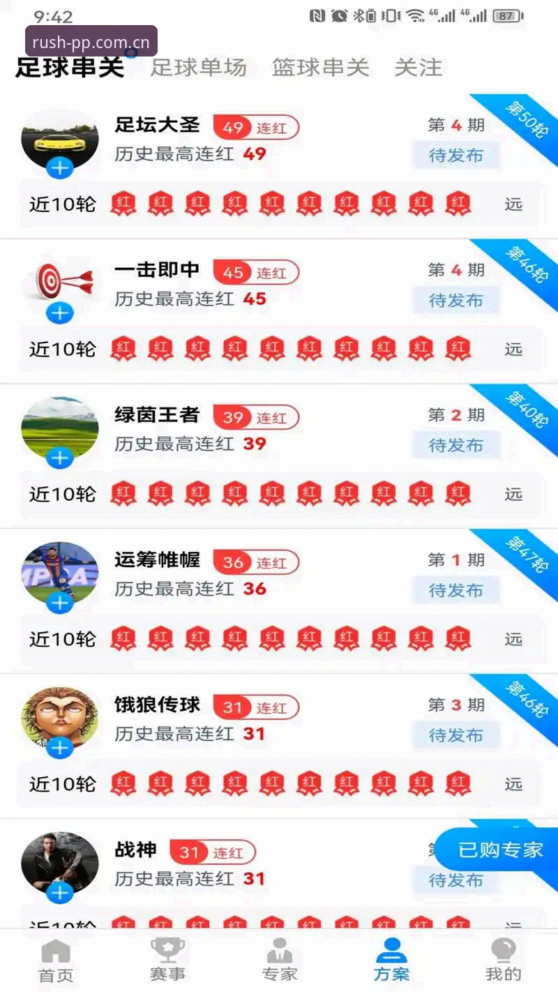PP体育直播体验报告：网页端与APP端六大维度横向评测